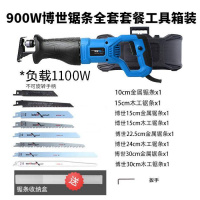往复锯马刀电动锯子曲线锯家用多功能小型木工电锯金属切割机手锯 900W锯条全能套工具箱装负载1100