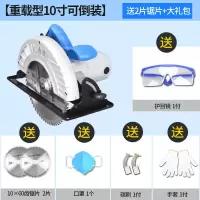 木工电圆锯7寸9寸10寸手电锯切割机家用锯木机台锯倒装电动圆盘锯 重载型10寸可倒装+2片锯片+大礼包