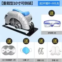 木工电圆锯7寸9寸10寸手电锯切割机家用锯木机台锯倒装电动圆盘锯 特惠款10寸可倒装+2锯片+礼包