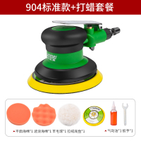 5寸气动打磨机砂纸机抛光机 汽车打蜡机气磨工具干磨机吸尘磨光机 ---904标准款气动砂纸机汽车美容打蜡套【入门款】