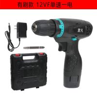 无刷锂电钻无刷电钻锂电钻充电钻双速家用多功能电动螺丝刀电起子 有刷款12VF单速一电