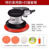 5寸气动打磨机砂纸机抛光机 汽车打蜡机气磨工具干磨机吸尘磨光机 --特价家用款气动砂纸机汽车美容打蜡套