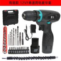 无刷锂电钻无刷电钻锂电钻充电钻双速家用多功能电动螺丝刀电起子 有刷款12VF单速两电豪华套