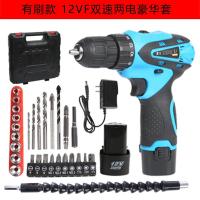 无刷锂电钻无刷电钻锂电钻充电钻双速家用多功能电动螺丝刀电起子 有刷款12VF双速两电豪华套