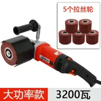 不锈钢拉丝机工业级小型手提式镜面抛磨机金属平面电动调速抛光机 大功率款+5个拉丝轮-红色