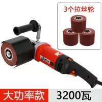 不锈钢拉丝机工业级小型手提式镜面抛磨机金属平面电动调速抛光机 大功率款+3个拉丝轮-红色