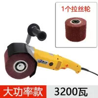不锈钢拉丝机工业级小型手提式镜面抛磨机金属平面电动调速抛光机 大功率款+1个拉丝轮-黄色