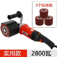 不锈钢拉丝机工业级小型手提式镜面抛磨机金属平面电动调速抛光机 实用款+3个拉丝轮-红色