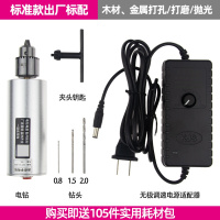 打磨机电动小型手持电磨机木工具玉石刻抛光机切割打孔小电钻 标准款出厂标配