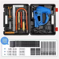 电动曲线锯家用电锯多功能手持木板线锯小型切割机木工工具 激光锯实用套送10粗10细5加长锯条