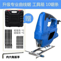 电动曲线锯家用电锯多功能手持木板线锯小型切割机木工工具 新款调速（工具箱）送10根锯条