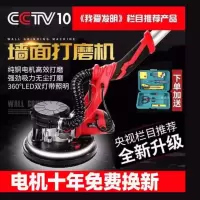 匠成墙面打磨机砂纸机腻子无尘自吸砂光机磨墙机墙壁抛光机打砂机 出厂标配+100张砂纸 杆长2.2米双灯带自吸尘