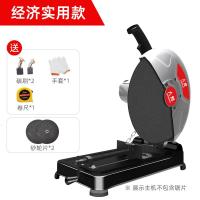 切割机家用大功率小型金属型材木材不锈钢材多角度电动钢材机 经济实用款负载3680W+2片砂轮片+赠品