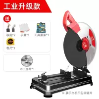 切割机家用大功率小型金属型材木材不锈钢材多角度电动钢材机 工业升级款负载4680w+1片木工锯片+赠品
