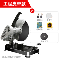 切割机家用大功率小型金属型材木材不锈钢材多角度电动钢材机 工程加强皮带款负载5280W+1片砂轮片+赠品