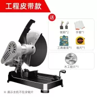 切割机家用大功率小型金属型材木材不锈钢材多角度电动钢材机 工程加强皮带款负载5280W+1片木工锯片+赠品