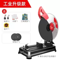 切割机家用大功率小型金属型材木材不锈钢材多角度电动钢材机 工业升级款负载4680w+2片砂轮片+赠品