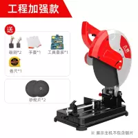 切割机家用大功率小型金属型材木材不锈钢材多角度电动钢材机 工程加强款负载5280W+2片砂轮片+赠品