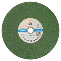 400切割片树脂砂轮片金属不锈钢切片三相电切割机大锯片切铁钢材 A绿工业级陆锋 25片价（一件）