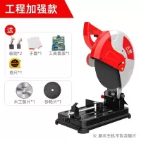 切割机家用大功率小型金属型材木材不锈钢材多角度电动钢材机 工程加强款负载5280W+1片木工锯片+1片砂轮片+赠品