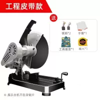 切割机家用大功率小型金属型材木材不锈钢材多角度电动钢材机 工程加强皮带款负载5280W标配+赠品+工具套盒（无锯片）