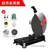 切割机家用大功率小型金属型材木材不锈钢材多角度电动钢材机 经济实用款负载3680W+1片木工锯片+1片砂轮片+赠品
