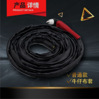 等离子割等离子切割机配件p80头lgk-80 100 120手用割带线 P80割枪普通款4米