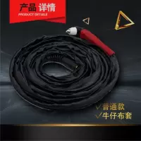 等离子割等离子切割机配件p80头lgk-80 100 120手用割带线 P80割枪普通款20米加粗