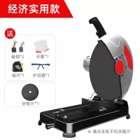 切割机家用大功率小型金属型材木材不锈钢材多角度电动钢材机 经济款负载3680W1片砂轮片赠品