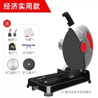 切割机家用大功率小型金属型材木材不锈钢材多角度电动钢材机 经济负载3680W1两用锯片1砂轮片