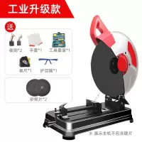 切割机家用大功率小型金属型材木材不锈钢材多角度电动钢材机 工业升级负载4680w2片砂轮片赠品