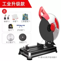 切割机家用大功率小型金属型材木材不锈钢材多角度电动钢材机 工业升级4680w1两用片1片砂轮片