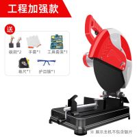 切割机家用大功率小型金属型材木材不锈钢材多角度电动钢材机 加强款5280W赠品工具套盒（无锯片