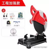 切割机家用大功率小型金属型材木材不锈钢材多角度电动钢材机 加强款5280W1片铝木两用锯片赠品