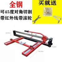 手动瓷砖切割机推刀拉划刀手推式高精准度切割磁砖地板砖神器工具 经典彩钢1000毫米共5刀头