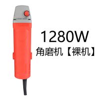 家用小电锯角磨机改装电锯手提小型伐木树多功能磨光机改电锯 1280W角磨机【铜芯电机-裸机】