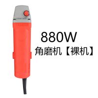家用小电锯角磨机改装电锯手提小型伐木树多功能磨光机改电锯 880W角磨机【铜芯电机-裸机】