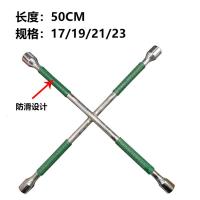 铬钒钢汽车轮胎十字扳手加长通用套筒补胎换胎工具折叠 绿色防滑不加固一个+礼品