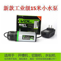 12v微型直流小水泵开机水钻切割机打孔机洗澡专用鱼潜水泵 新款工业级杨成15米 +5米管