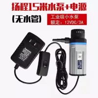 12v微型直流小水泵开机水钻切割机打孔机洗澡专用鱼潜水泵 扬程15米高端级 水泵无管