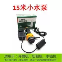 12v微型直流小水泵开机水钻切割机打孔机洗澡专用鱼潜水泵 工业级扬程15米 +5米管