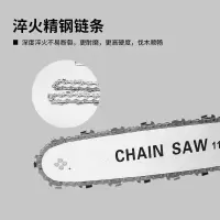 角磨机改装电锯电链锯多功能11.5寸12寸16寸链条小型配件 11.5寸精品电锯链条【2条装】