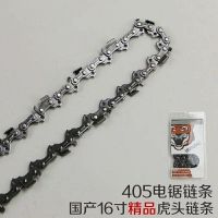 角磨机改装电锯电链锯多功能11.5寸12寸16寸链条小型配件 16寸精品电锯链条【1条装】
