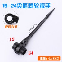 尖尾棘轮小快速27扳手24快板工具套筒自动双向齿轮荆刺轮万能双头 （19-24）尖尾棘轮扳手（）