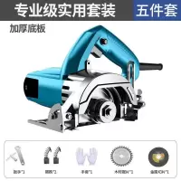 手提云石机电锯 瓷砖石材切割机 木工钢材家用小型开机工具大全 A55-专业级实用套餐