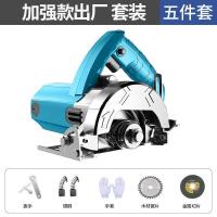 手提云石机电锯 瓷砖石材切割机 木工钢材家用小型开机工具大全 U62-加强款出厂套餐