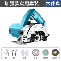 手提云石机电锯 瓷砖石材切割机 木工钢材家用小型开机工具大全 D39-加强款实用套餐