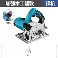 手提云石机电锯 瓷砖石材切割机 木工钢材家用小型开机工具大全 F14-木工锯（裸机）