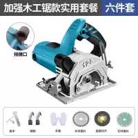 手提云石机电锯 瓷砖石材切割机 木工钢材家用小型开机工具大全 F16-木工锯（实用套餐）