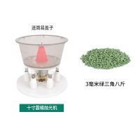 文玩核桃包浆电动刷神器全自动盘珠机玉器抛光机器古币振动震桶机 大号+8斤绿三角大号配简易盖